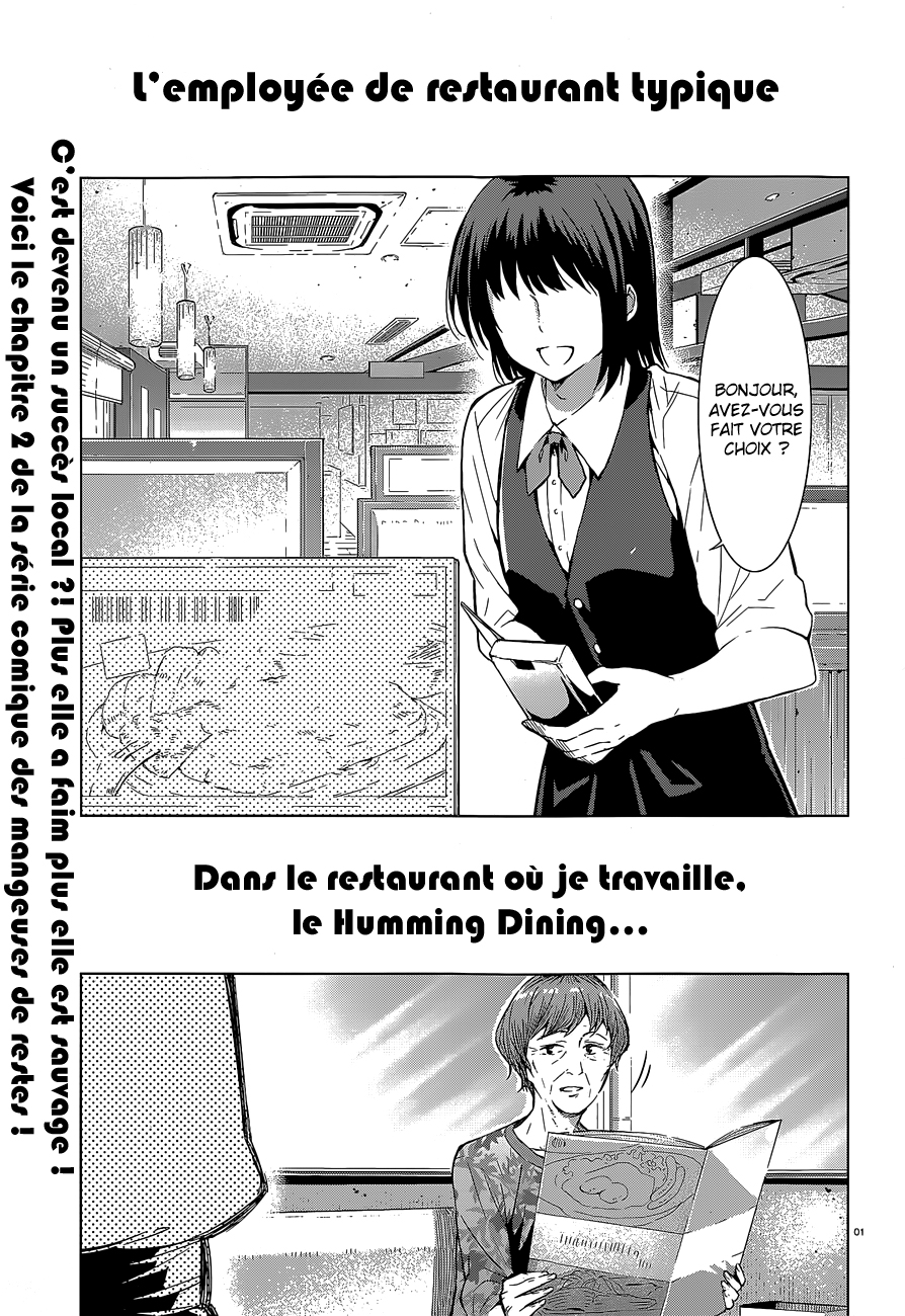 There's a Demon Lord on the Floor Il y a un chevalier au restaurant 第2页