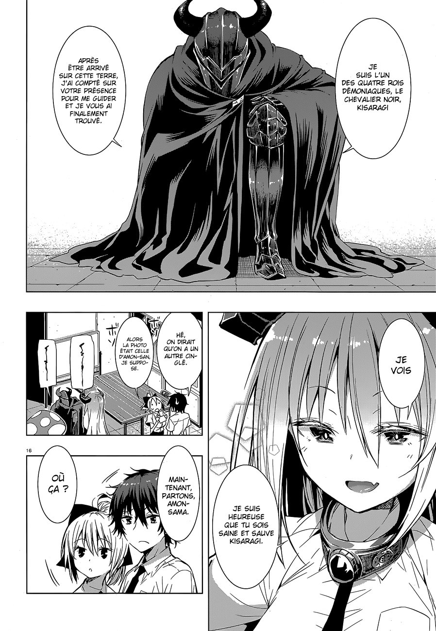 There's a Demon Lord on the Floor Il y a un chevalier au restaurant 第17页