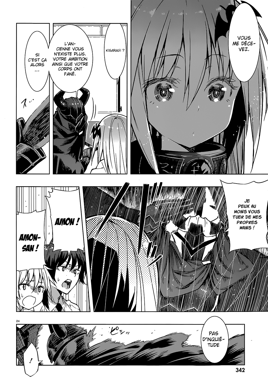 There's a Demon Lord on the Floor Il y a un chevalier au restaurant 第25页
