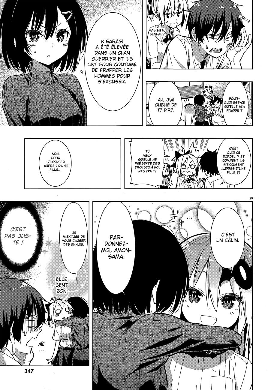 There's a Demon Lord on the Floor Il y a un chevalier au restaurant 第30页