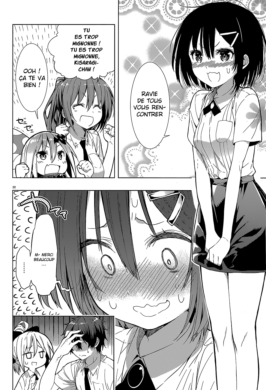 There's a Demon Lord on the Floor Il y a un chevalier au restaurant 第33页