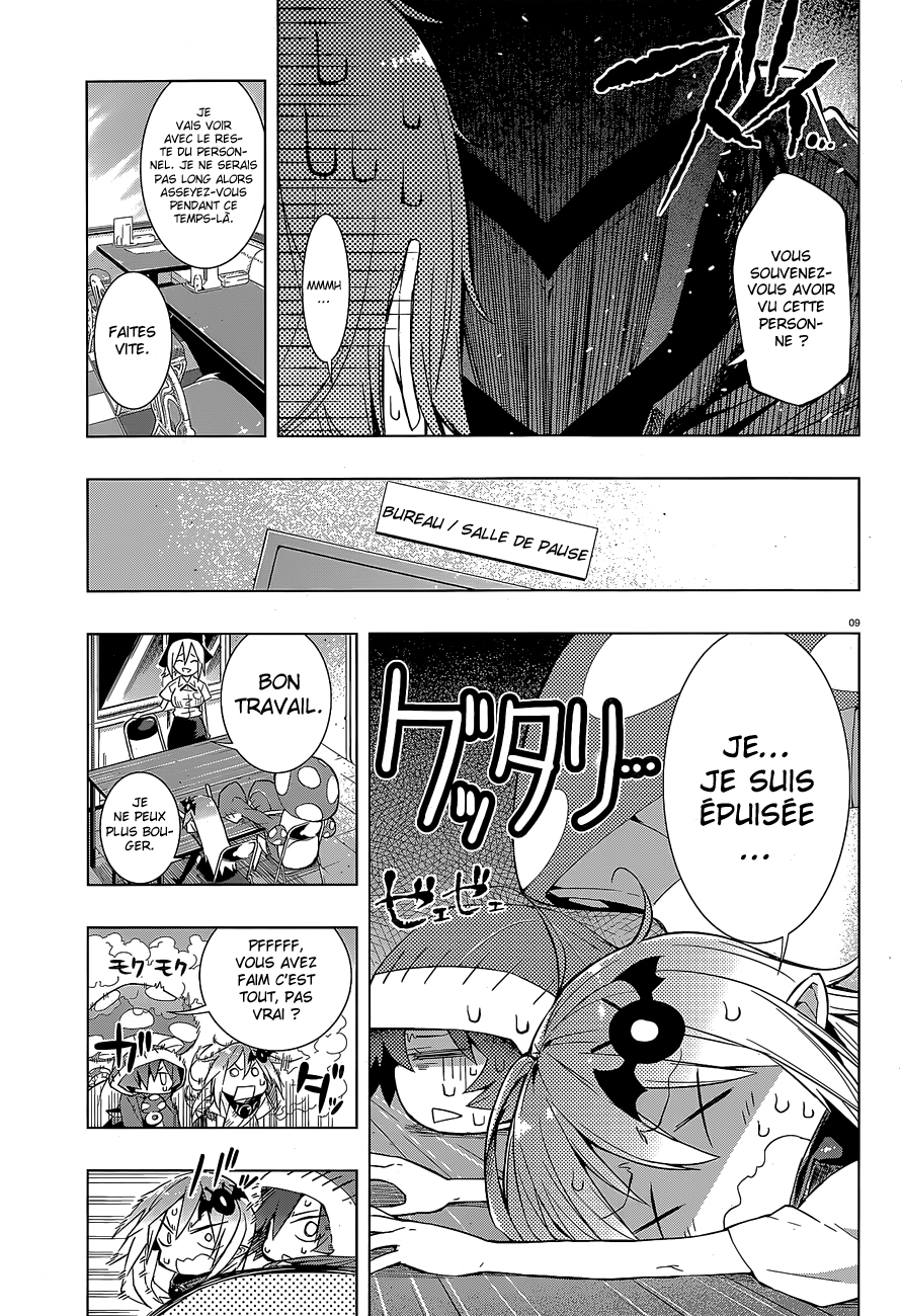 There's a Demon Lord on the Floor Il y a un chevalier au restaurant 第10页