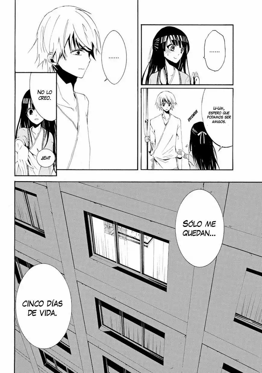 Tsugihagi na Kanojo Vol. 0 Ch. 1 第18页