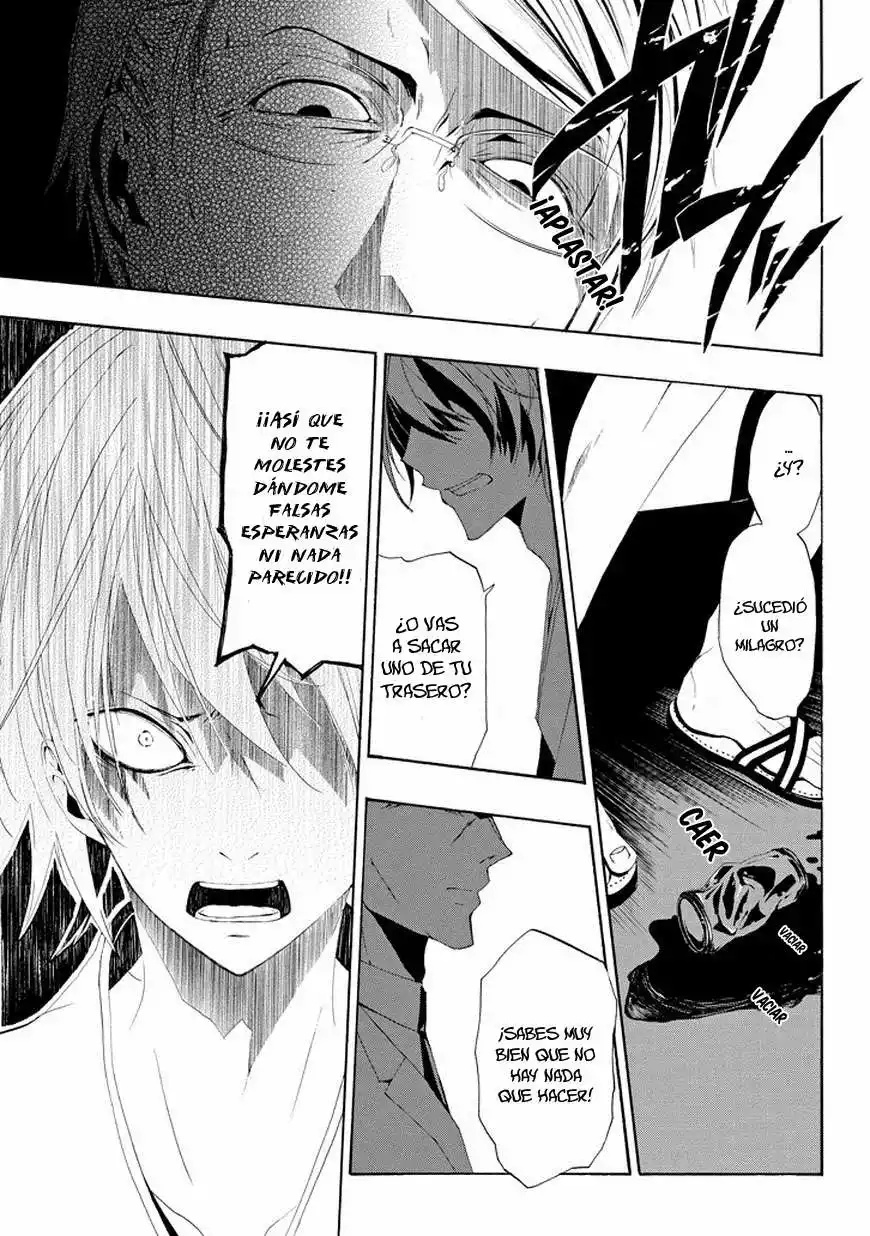 Tsugihagi na Kanojo Vol. 0 Ch. 1 第33页