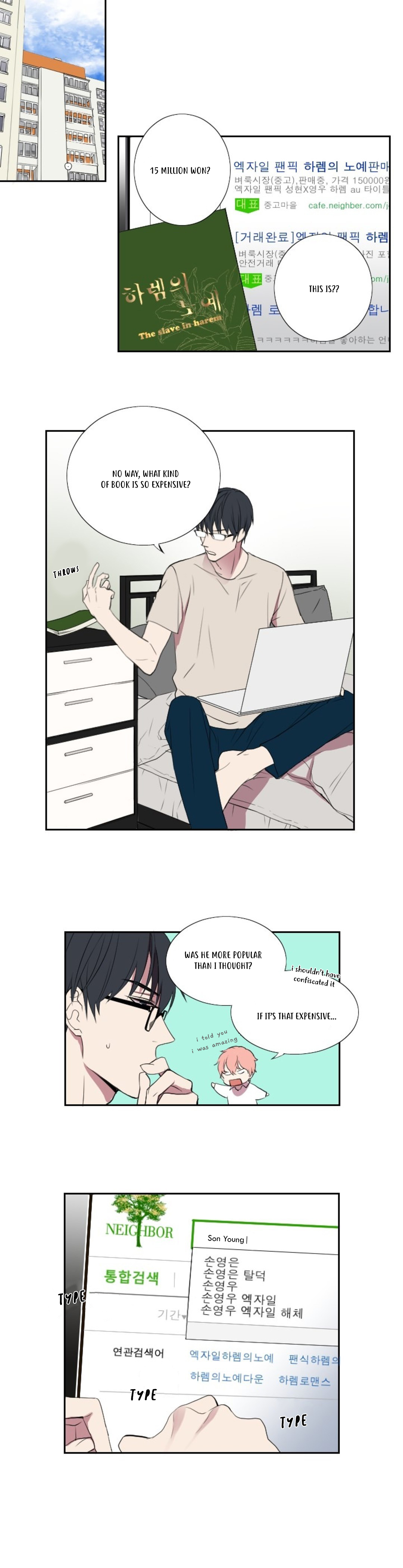 Real Love Dog Ch. 4 第1页