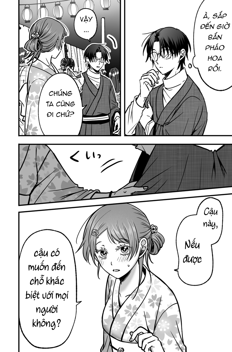 Gap Couple Ch. 3 第12页