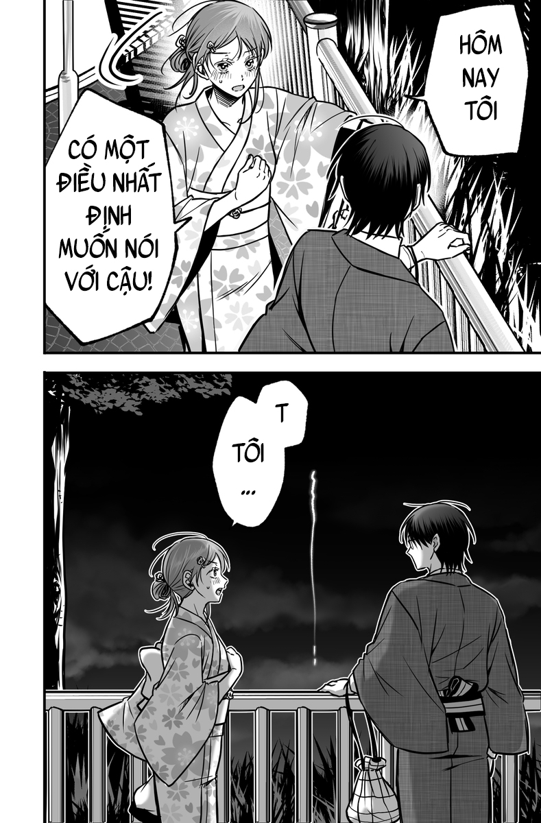 Gap Couple Ch. 3 第16页