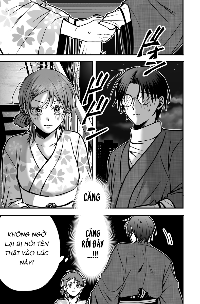 Gap Couple Ch. 3 第21页