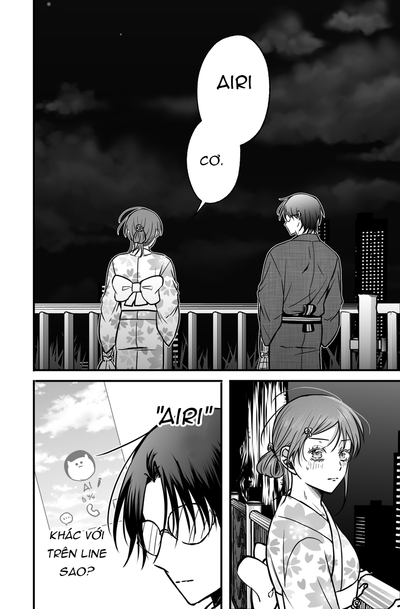 Gap Couple Ch. 3 第24页