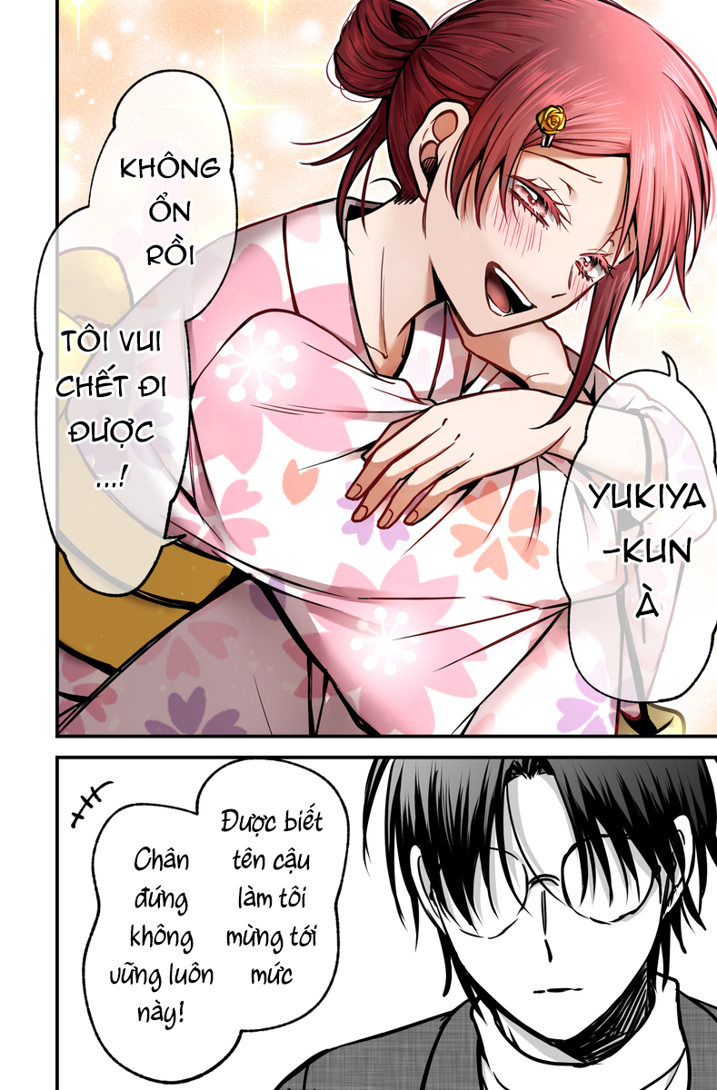 Gap Couple Ch. 3 第28页