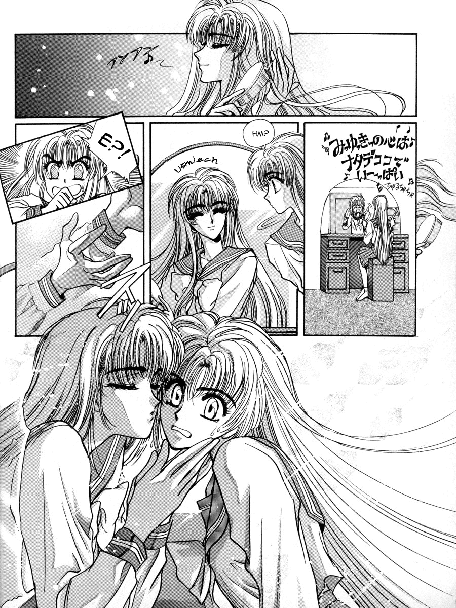 Fushigi no Kuni no Miyuki-chan Po drugiej stronie lustra 第2页
