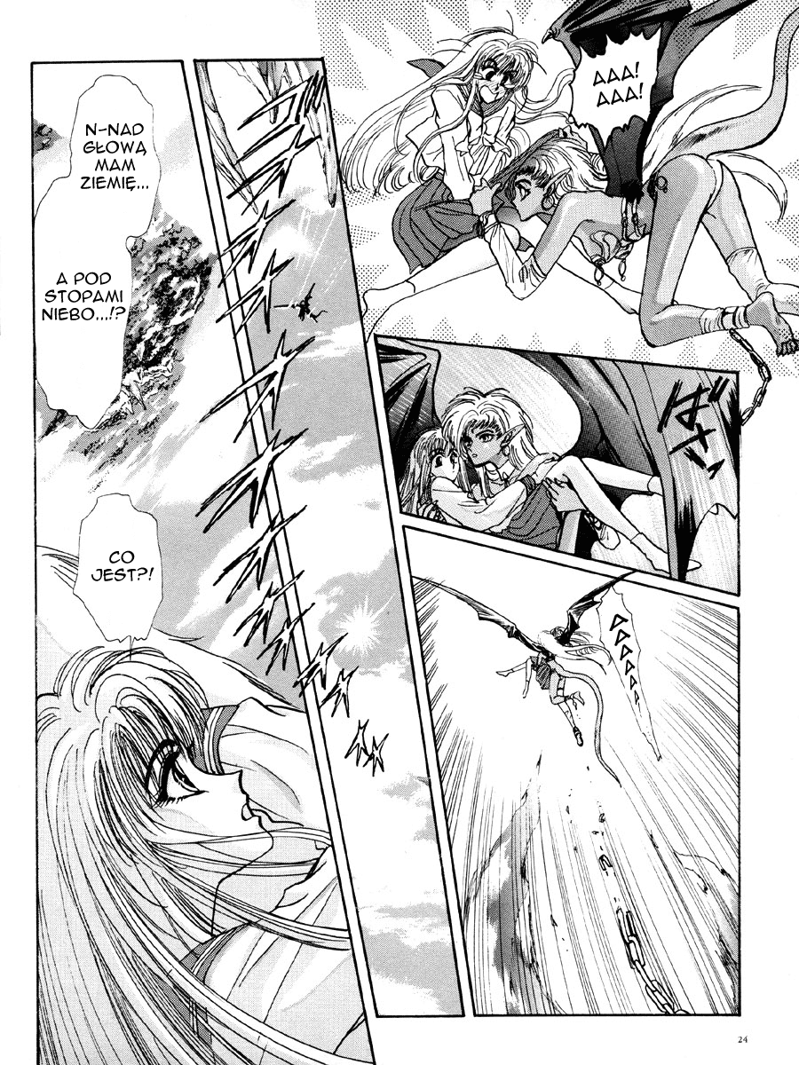 Fushigi no Kuni no Miyuki-chan Po drugiej stronie lustra 第4页