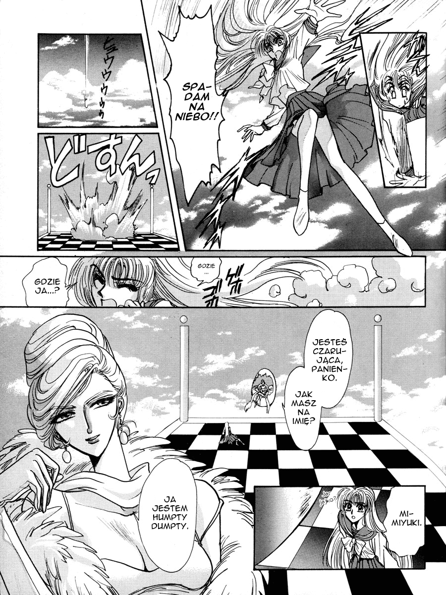 Fushigi no Kuni no Miyuki-chan Po drugiej stronie lustra 第5页