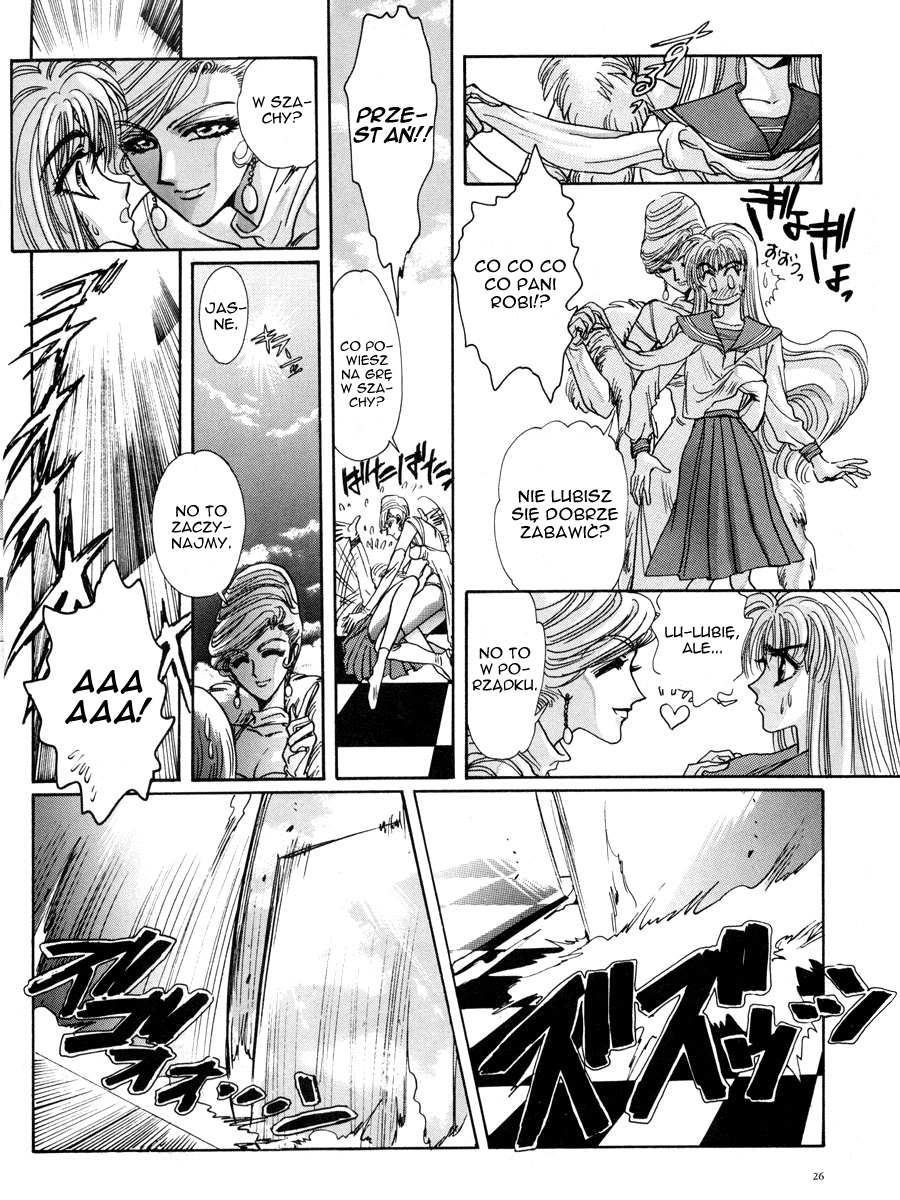 Fushigi no Kuni no Miyuki-chan Po drugiej stronie lustra 第6页