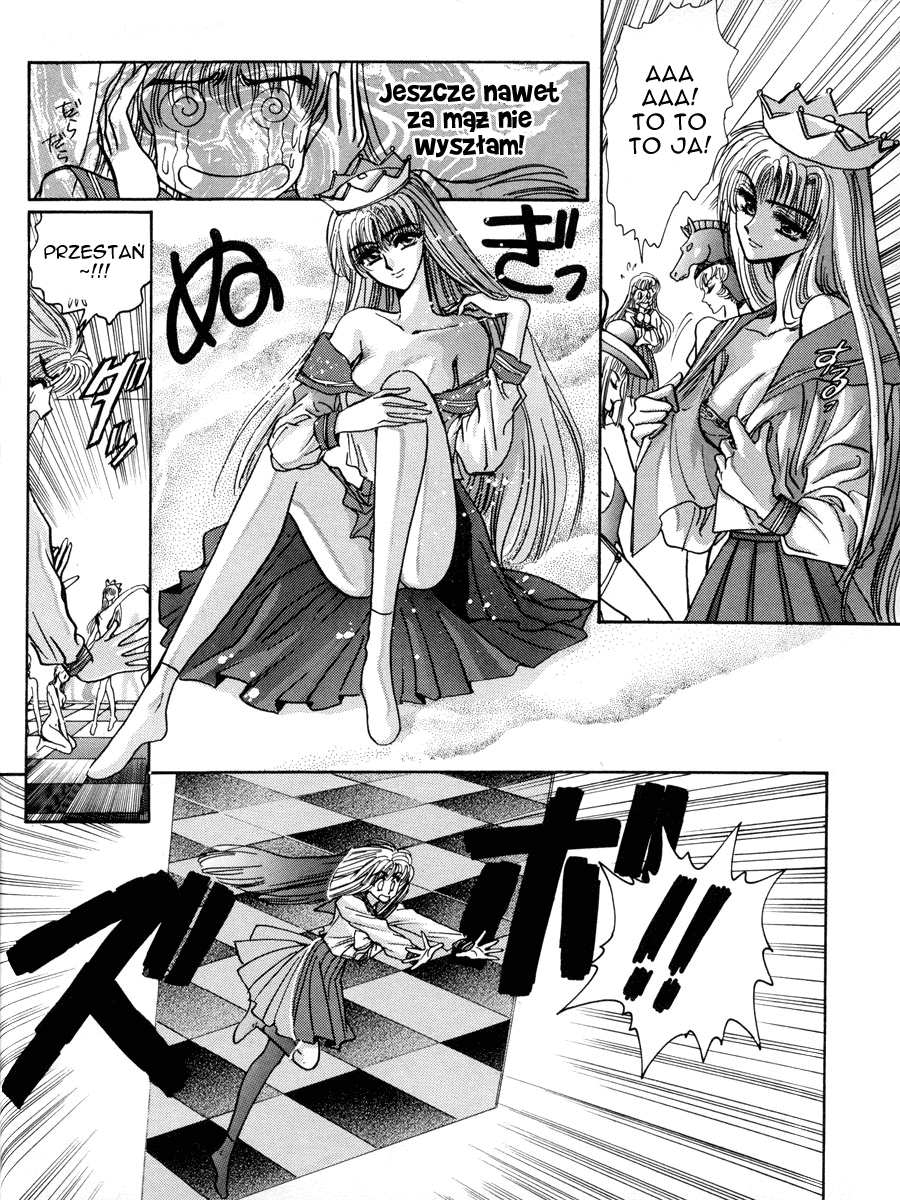 Fushigi no Kuni no Miyuki-chan Po drugiej stronie lustra 第8页