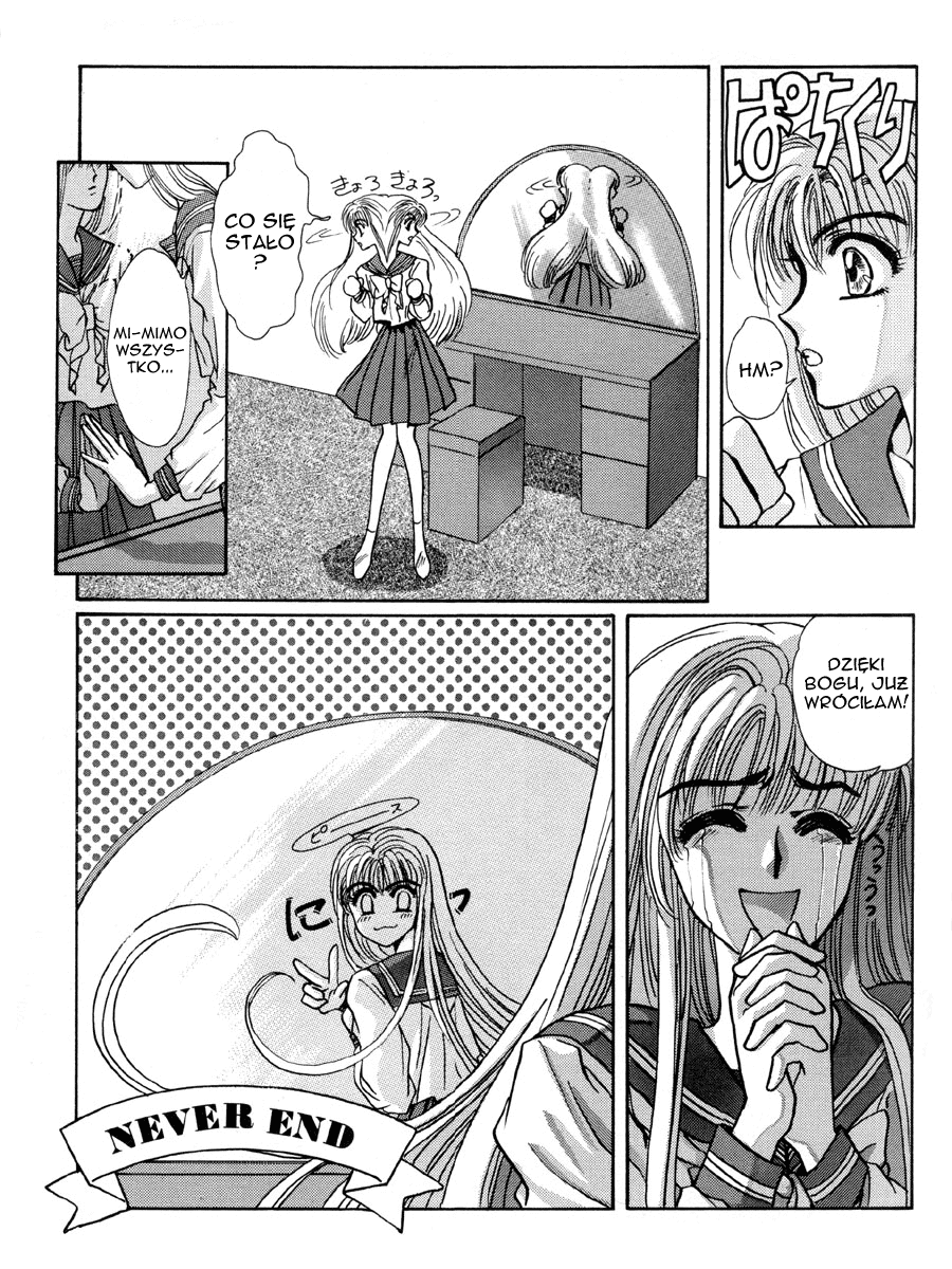 Fushigi no Kuni no Miyuki-chan Po drugiej stronie lustra 第9页