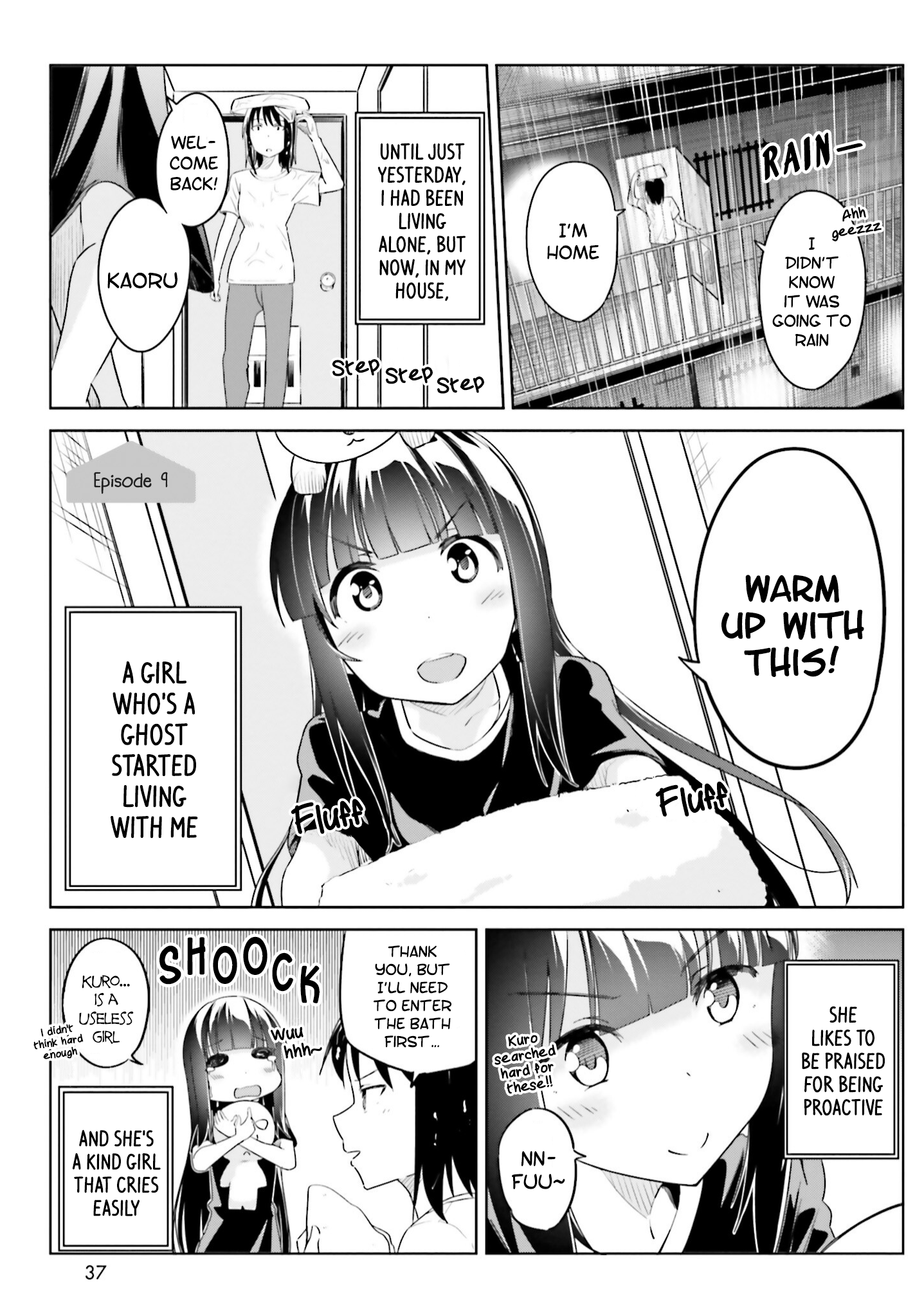 Jikobukken no Yuurei-chan Vol. 1 Ch. 1 第37页
