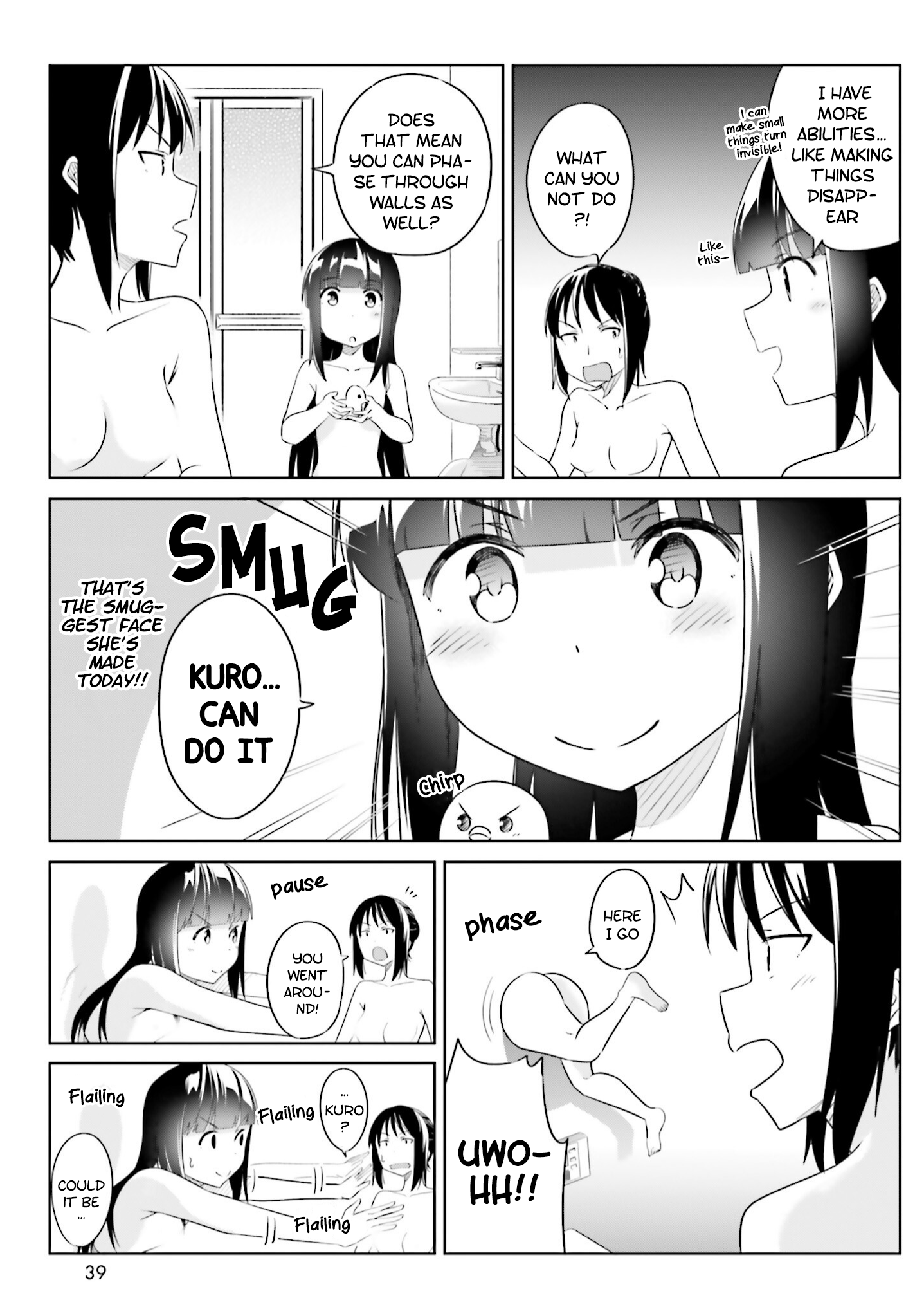 Jikobukken no Yuurei-chan Vol. 1 Ch. 1 第39页