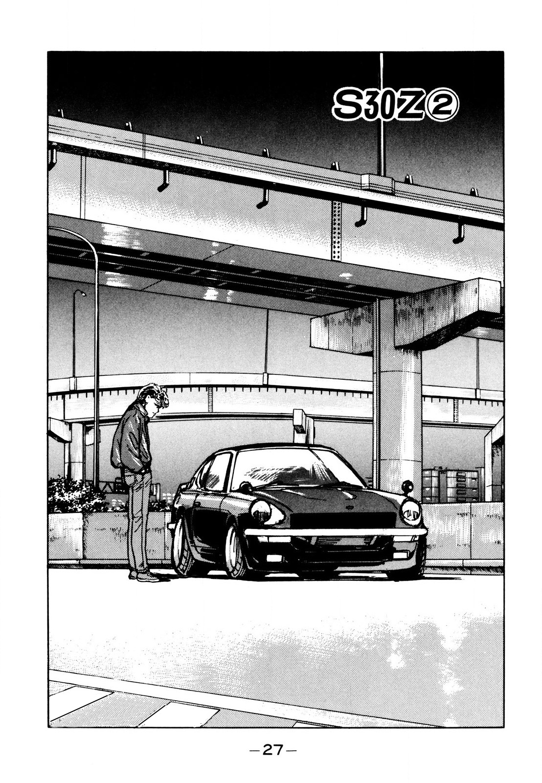 Wangan Midnight S30 pt2 第1页
