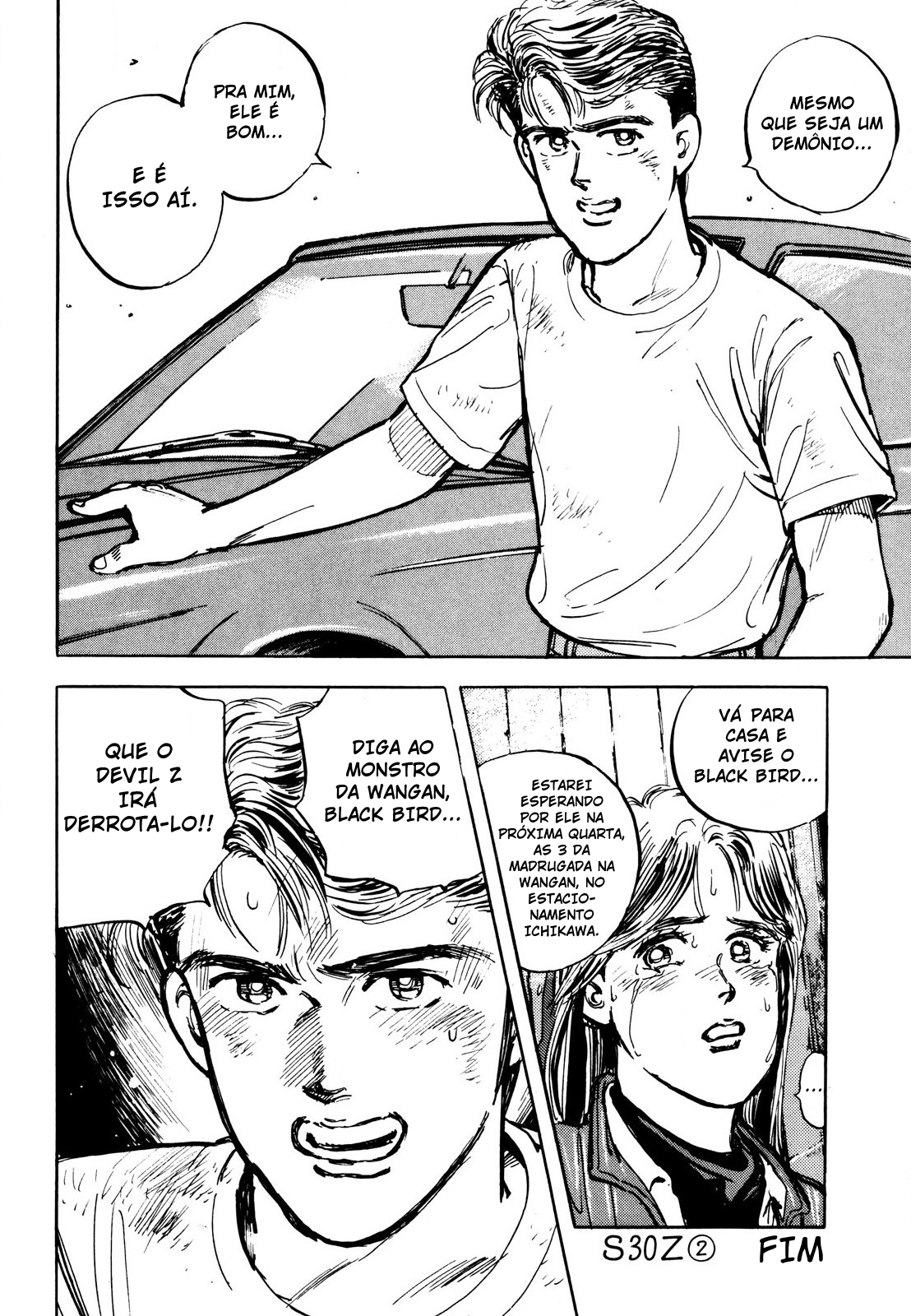 Wangan Midnight S30 pt2 第20页