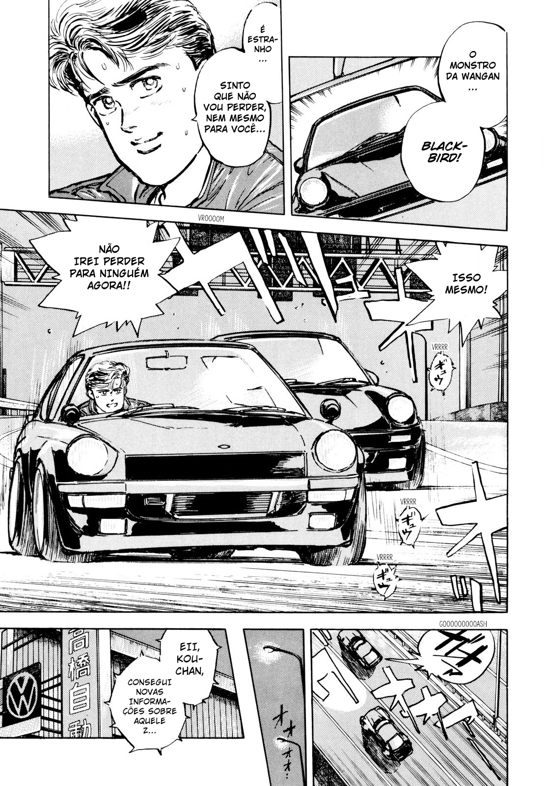 Wangan Midnight S30 pt2 第3页