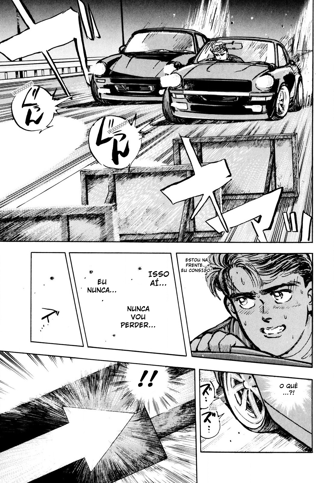 Wangan Midnight S30 pt2 第7页
