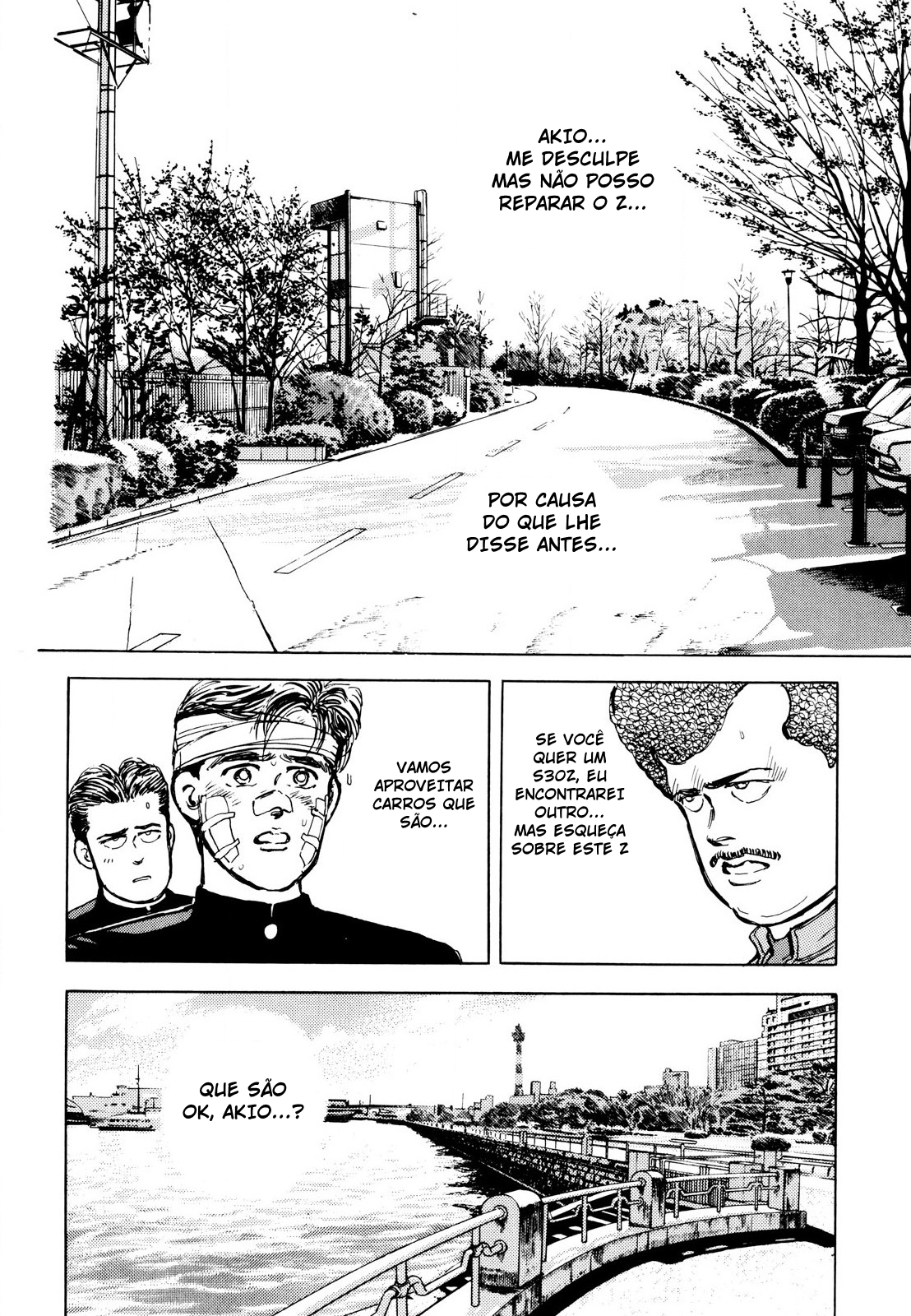 Wangan Midnight S30 pt2 第10页