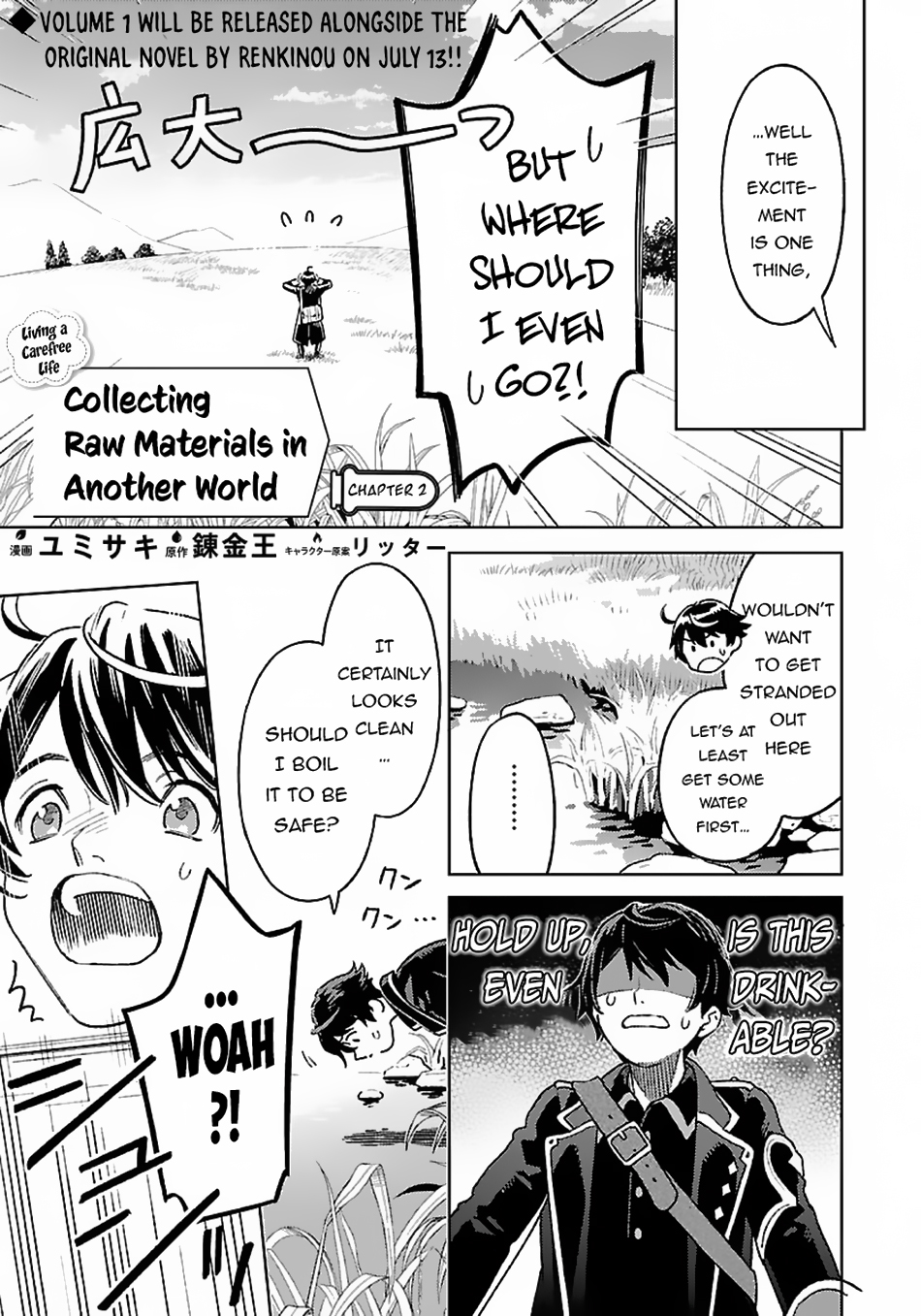 Isekai Nonbiri Sozai Saishu Seikatsu Vol. 1 Ch. 2 第2页