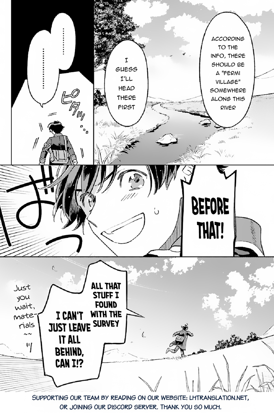 Isekai Nonbiri Sozai Saishu Seikatsu Vol. 1 Ch. 2 第16页