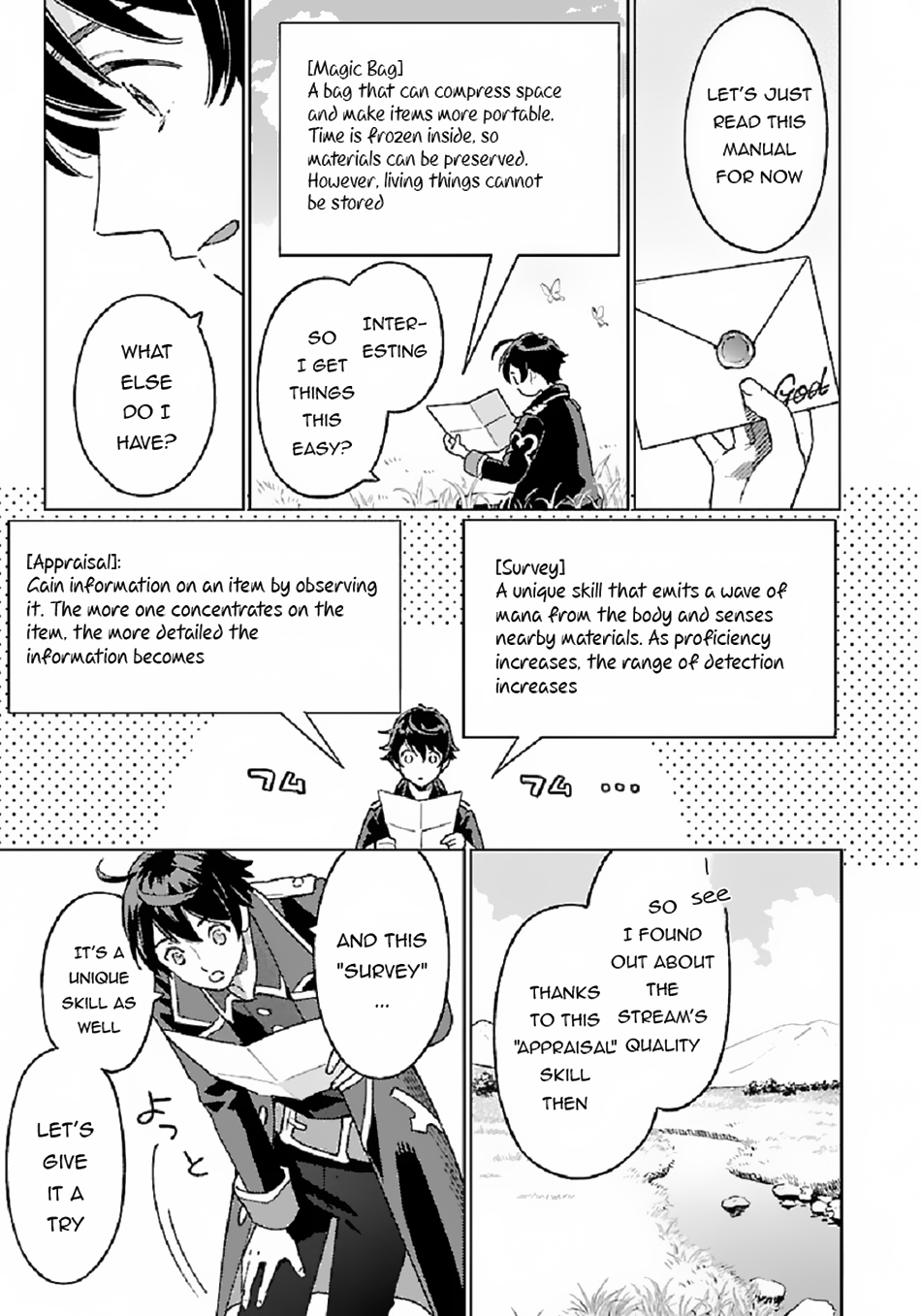 Isekai Nonbiri Sozai Saishu Seikatsu Vol. 1 Ch. 2 第8页