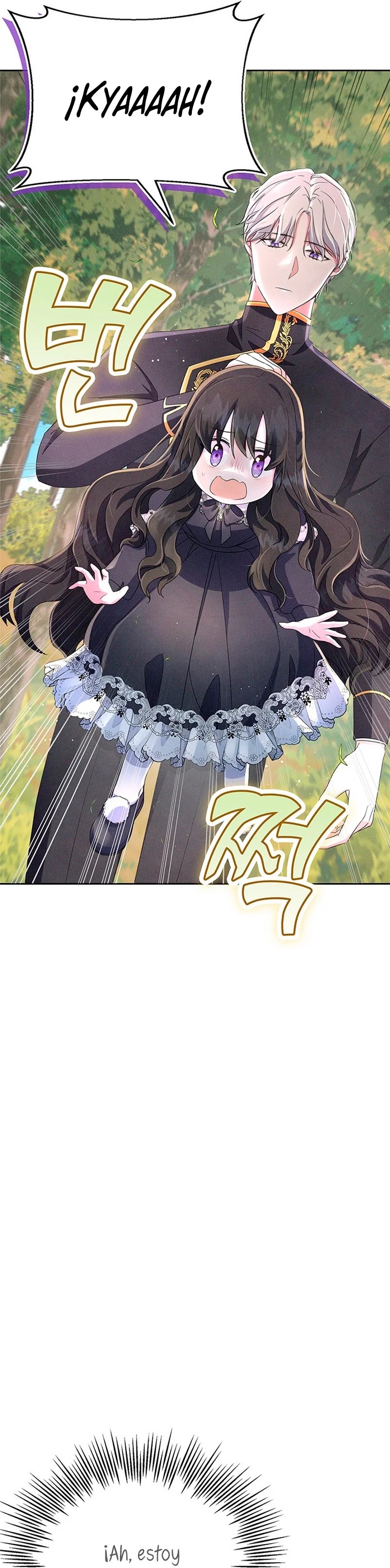 It's the First Time for Both of Us! Vol. 1 Ch. 3 第16页