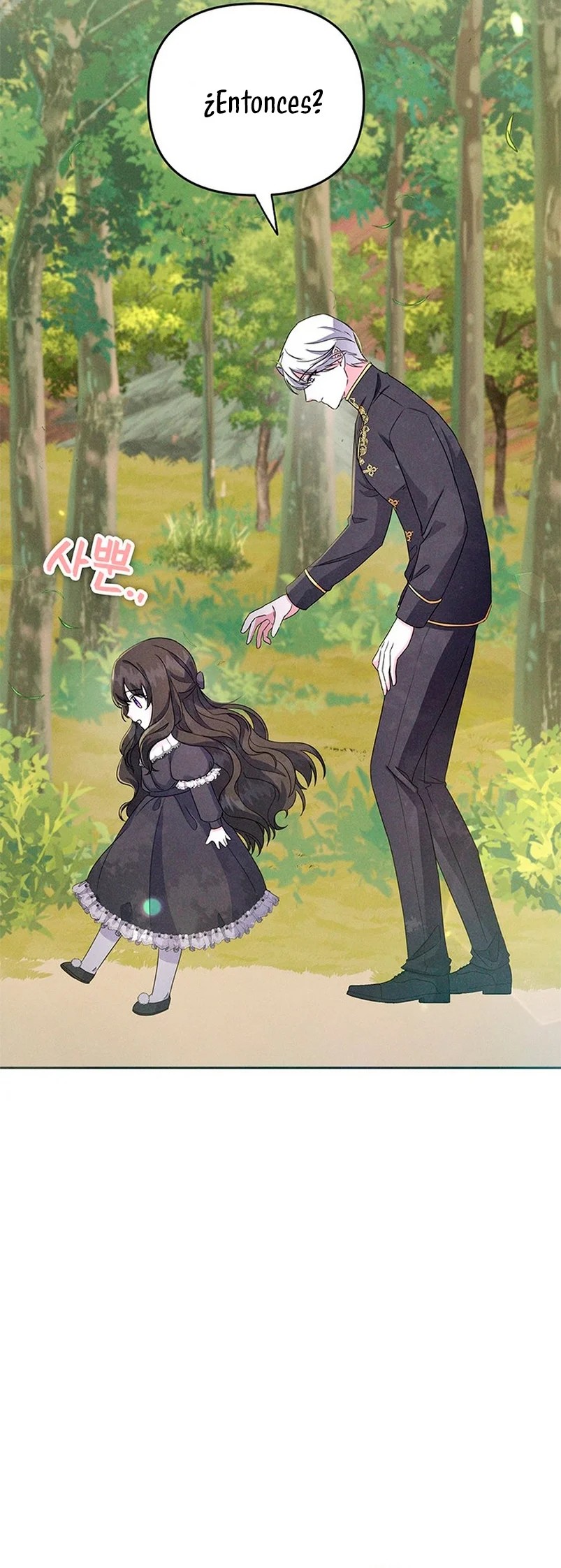 It's the First Time for Both of Us! Vol. 1 Ch. 3 第20页