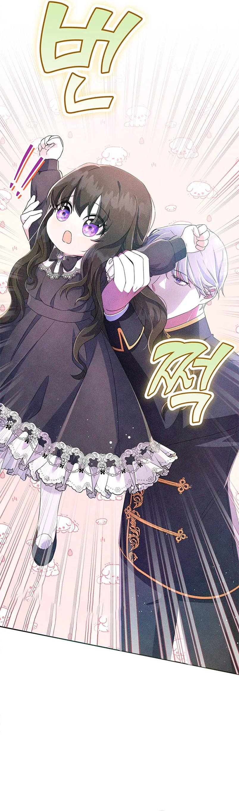 It's the First Time for Both of Us! Vol. 1 Ch. 3 第22页