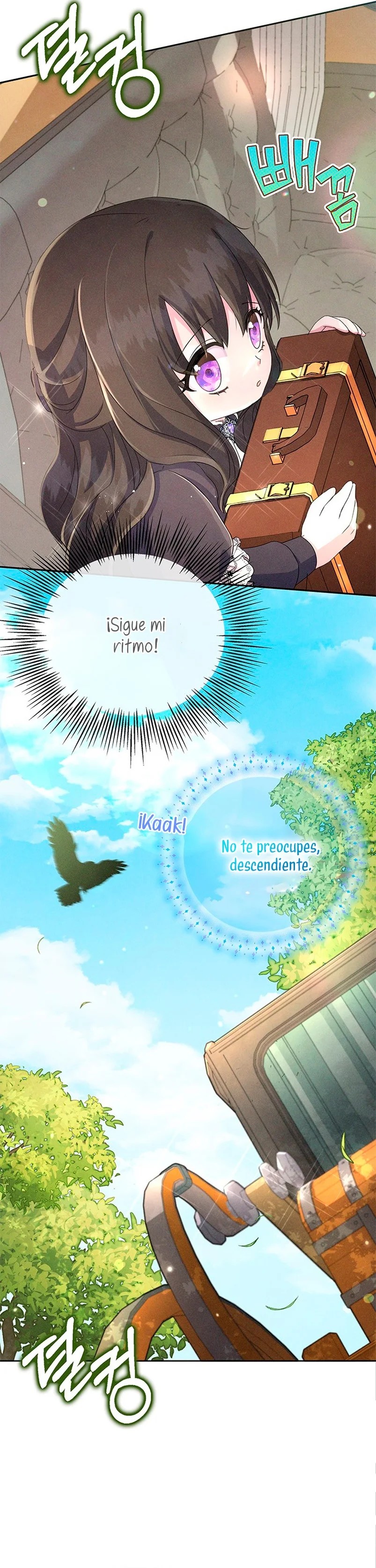 It's the First Time for Both of Us! Vol. 1 Ch. 3 第27页
