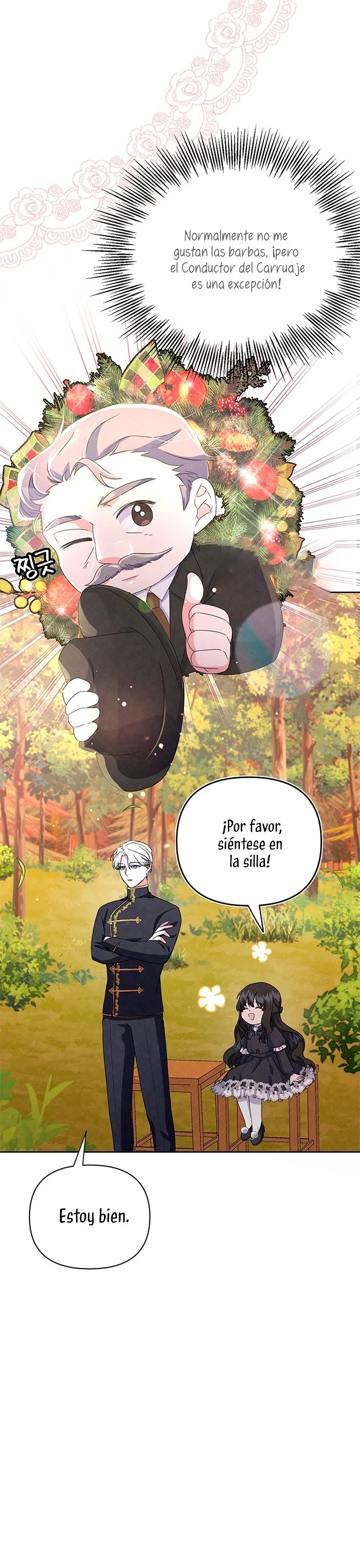 It's the First Time for Both of Us! Vol. 1 Ch. 3 第43页