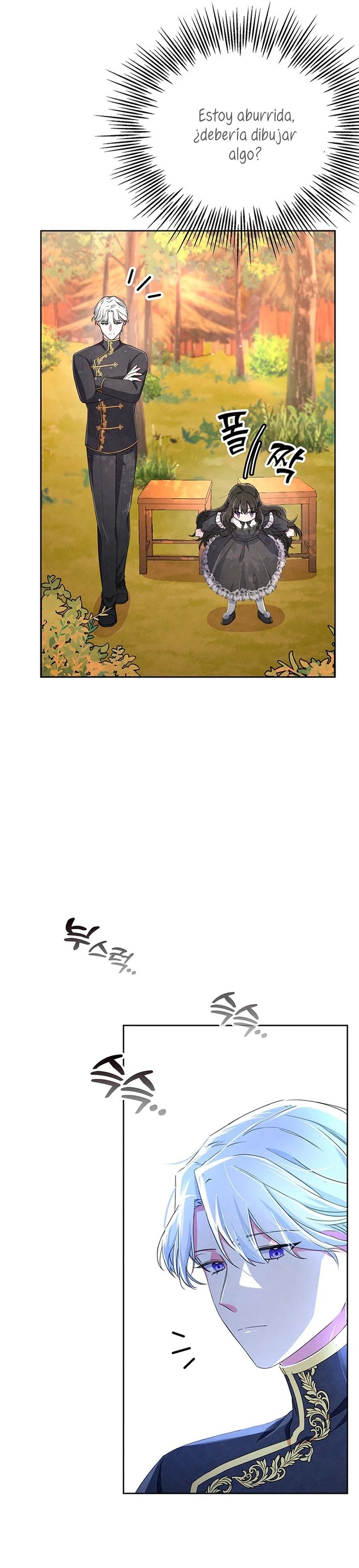 It's the First Time for Both of Us! Vol. 1 Ch. 3 第45页