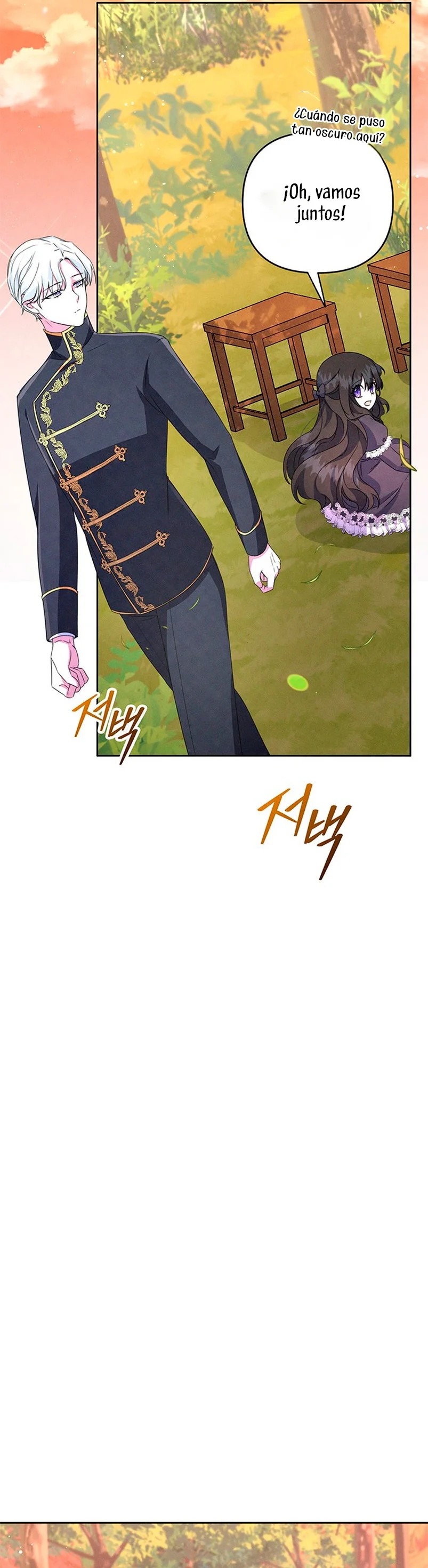 It's the First Time for Both of Us! Vol. 1 Ch. 3 第50页