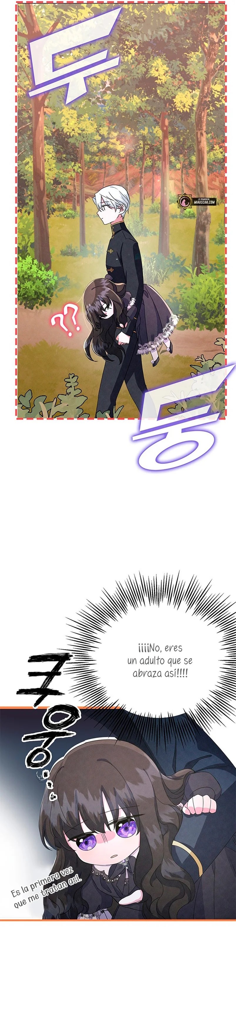 It's the First Time for Both of Us! Vol. 1 Ch. 3 第53页