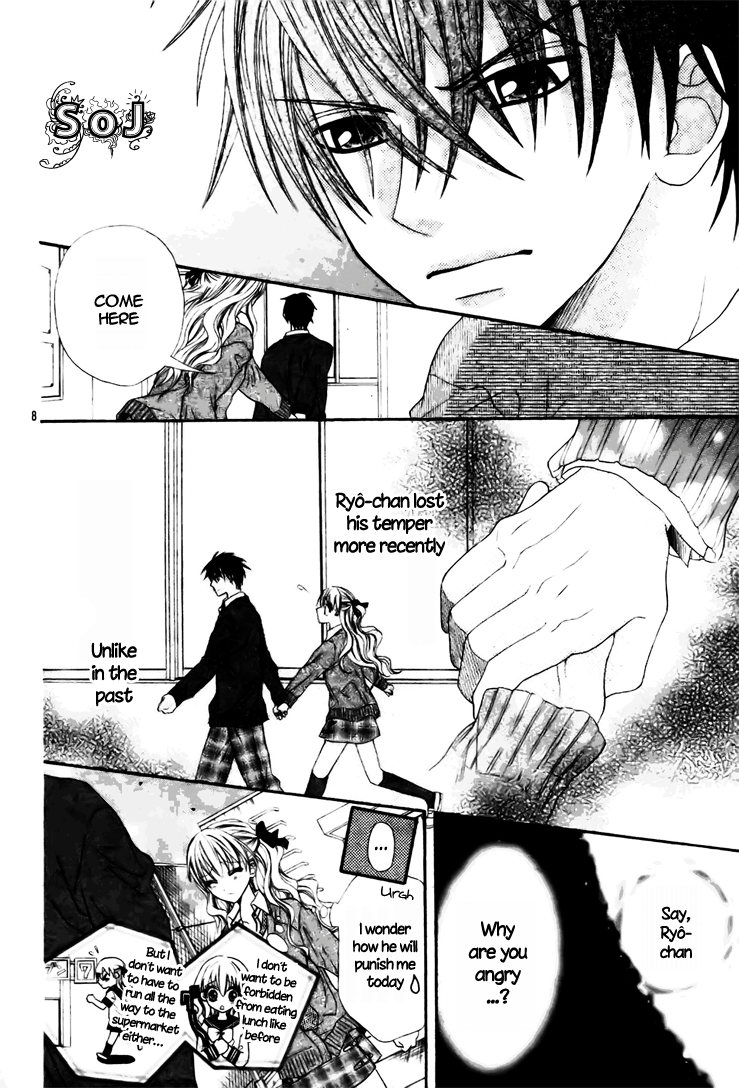Meirei, Kimi wo Hanasanai Oneshot 第13页