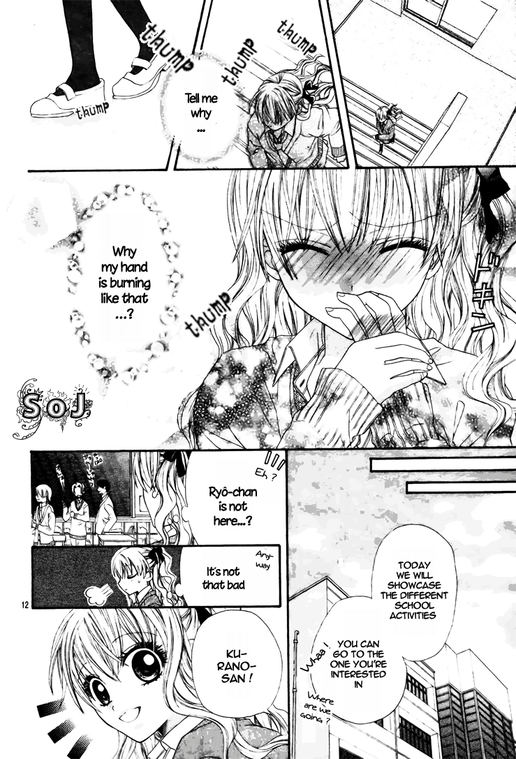 Meirei, Kimi wo Hanasanai Oneshot 第17页