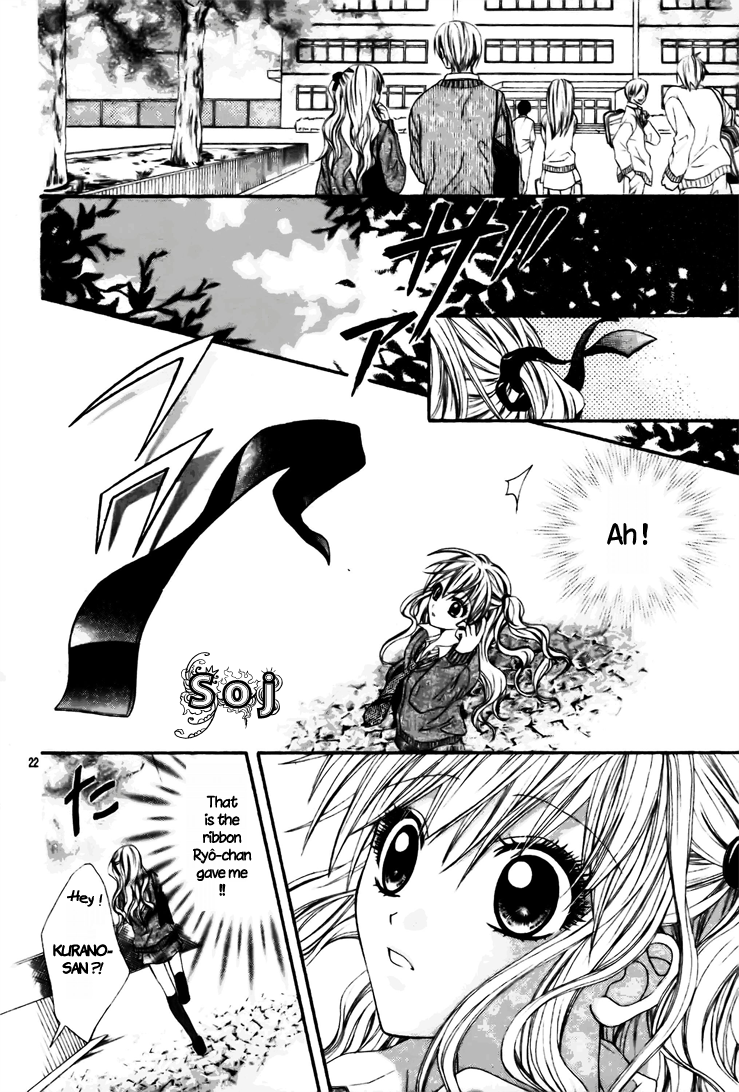 Meirei, Kimi wo Hanasanai Oneshot 第27页