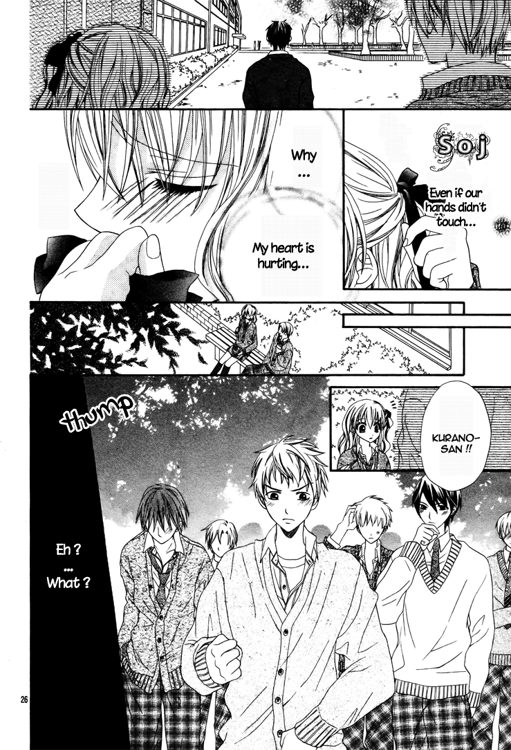 Meirei, Kimi wo Hanasanai Oneshot 第31页