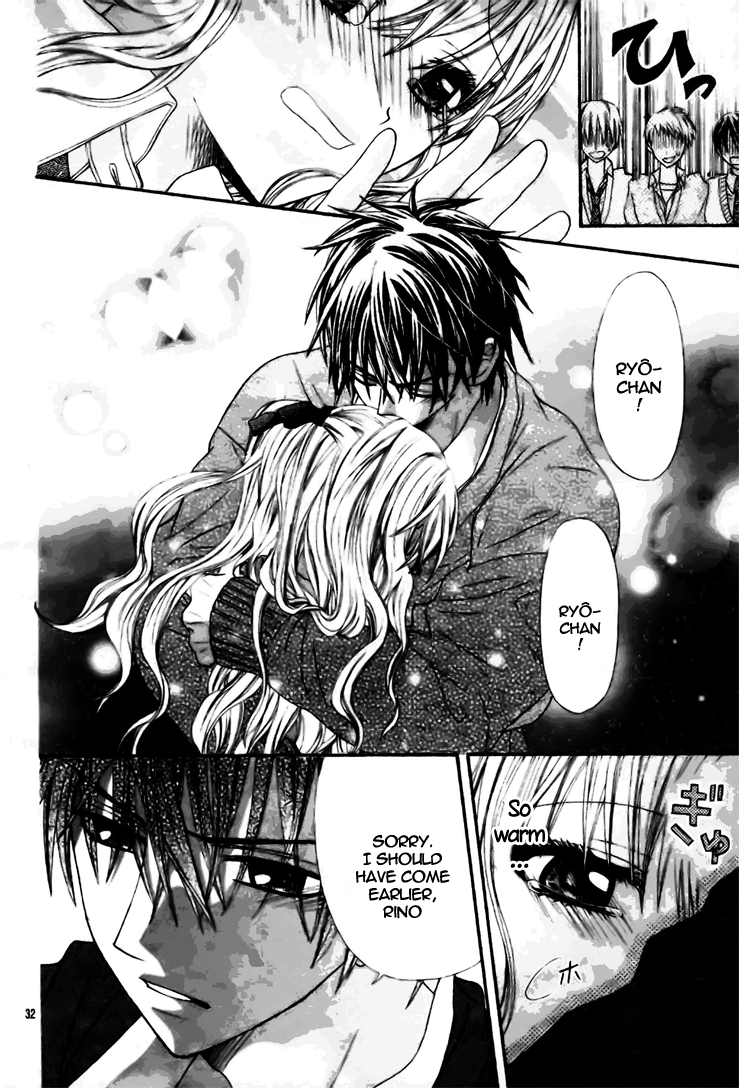 Meirei, Kimi wo Hanasanai Oneshot 第36页
