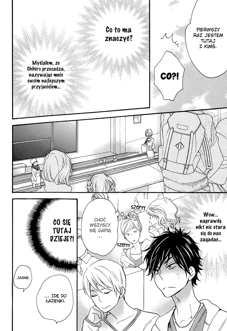 I Shall Protect You, No Matter What Vol. 1 Ch. 3 第11页