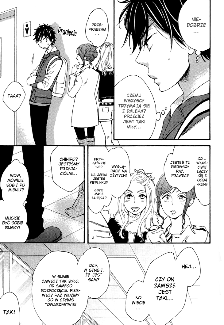 I Shall Protect You, No Matter What Vol. 1 Ch. 3 第12页