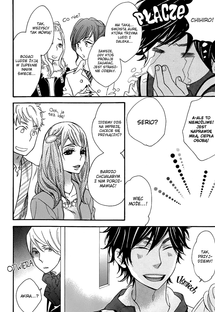 I Shall Protect You, No Matter What Vol. 1 Ch. 3 第13页