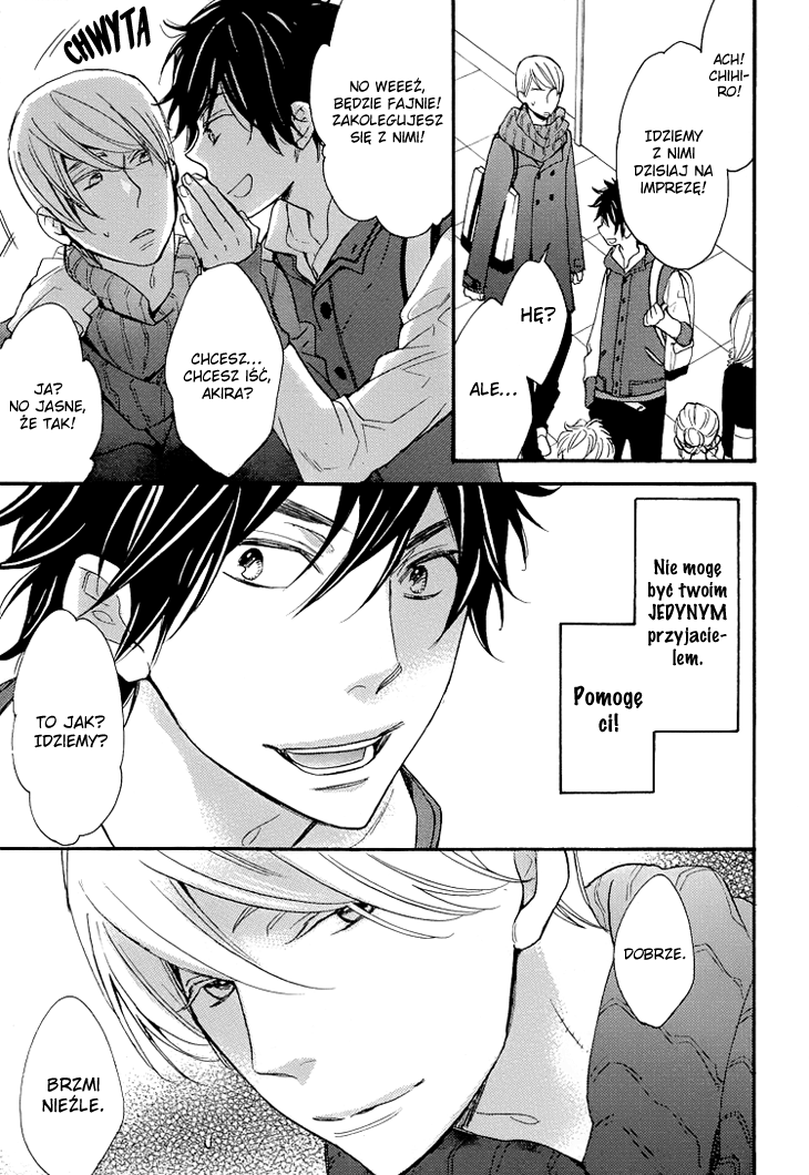 I Shall Protect You, No Matter What Vol. 1 Ch. 3 第14页
