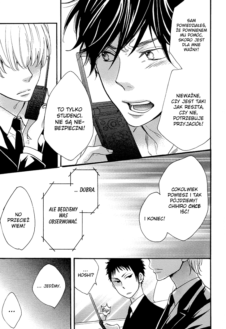 I Shall Protect You, No Matter What Vol. 1 Ch. 3 第16页