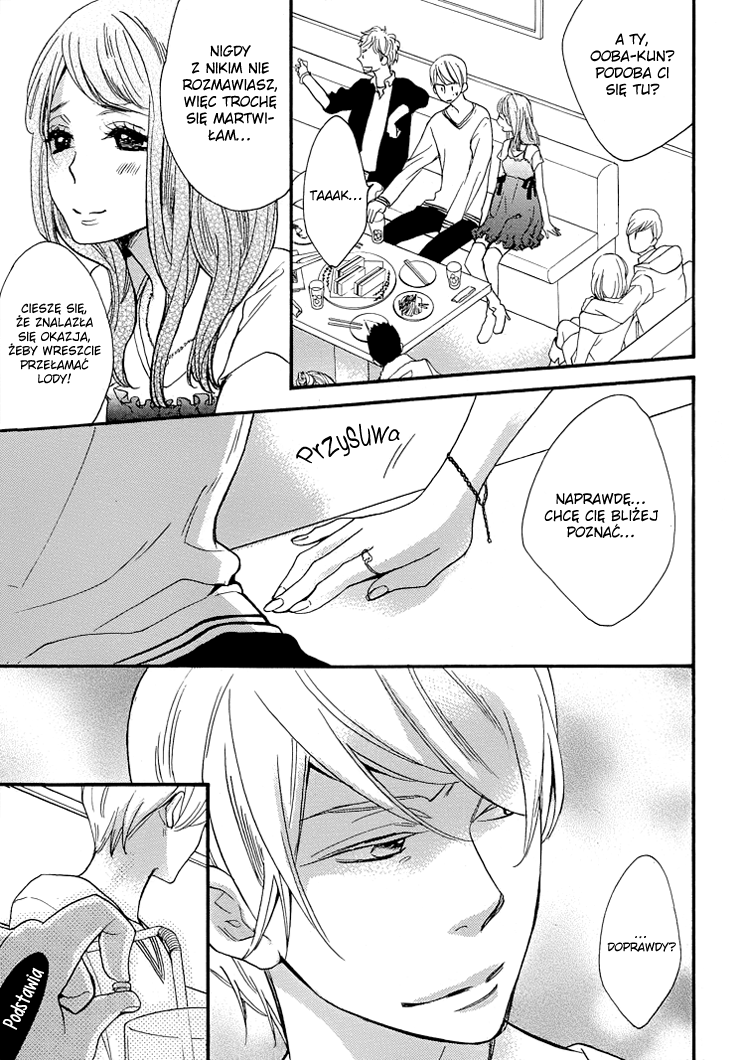 I Shall Protect You, No Matter What Vol. 1 Ch. 3 第18页