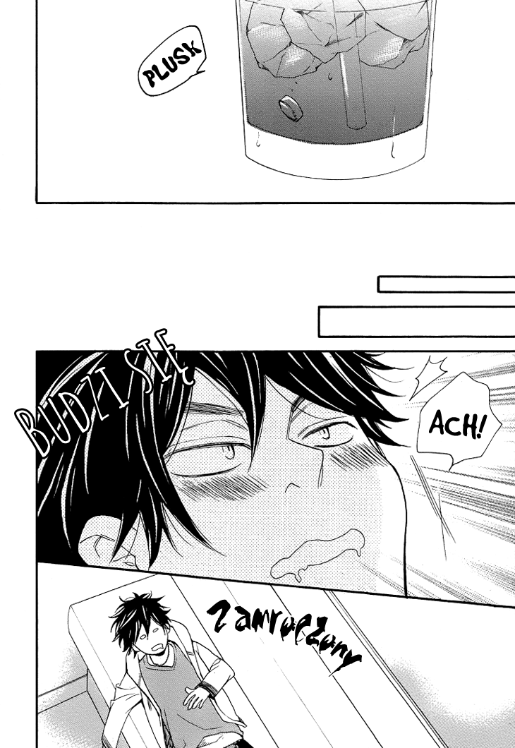 I Shall Protect You, No Matter What Vol. 1 Ch. 3 第19页